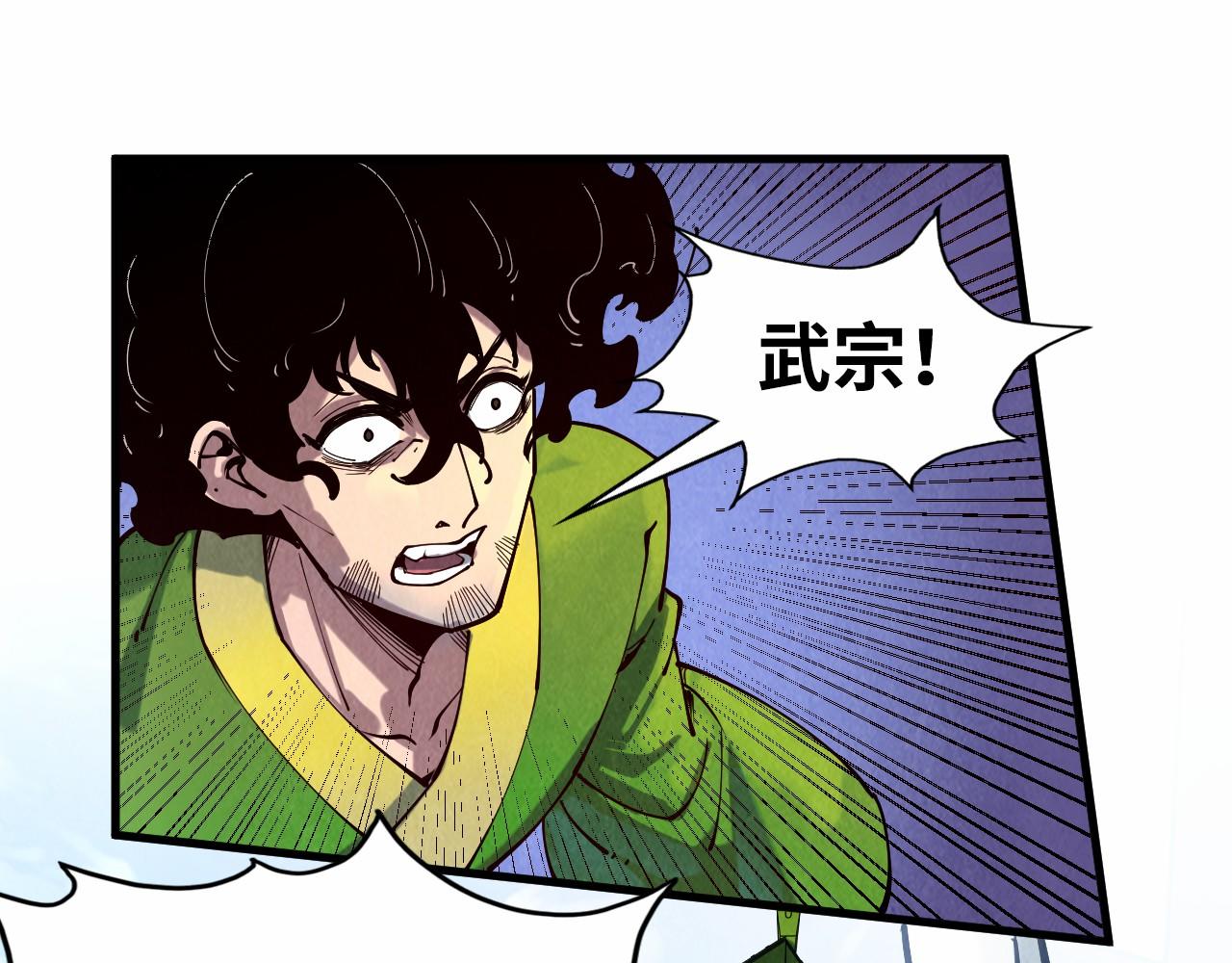 第149话 强敌93