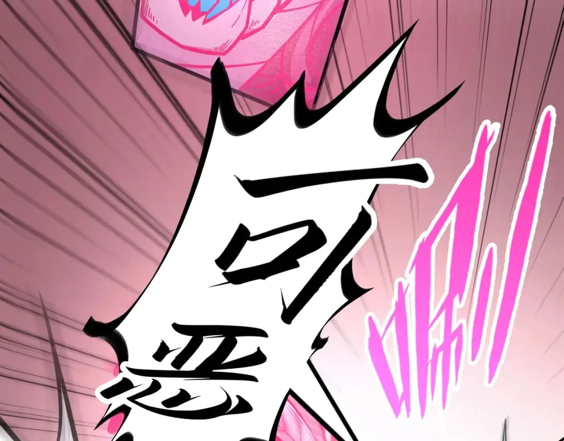 第265话 神奕力117