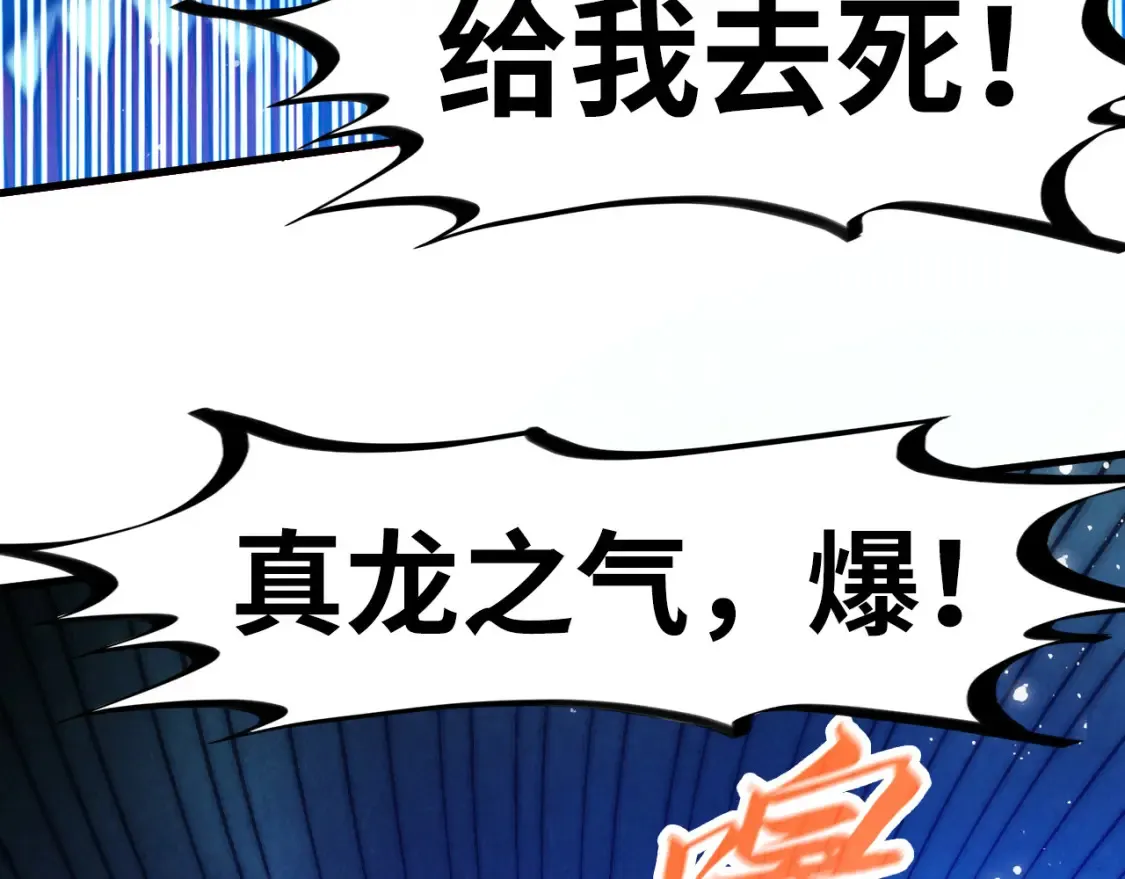 第275话 武帝神念37