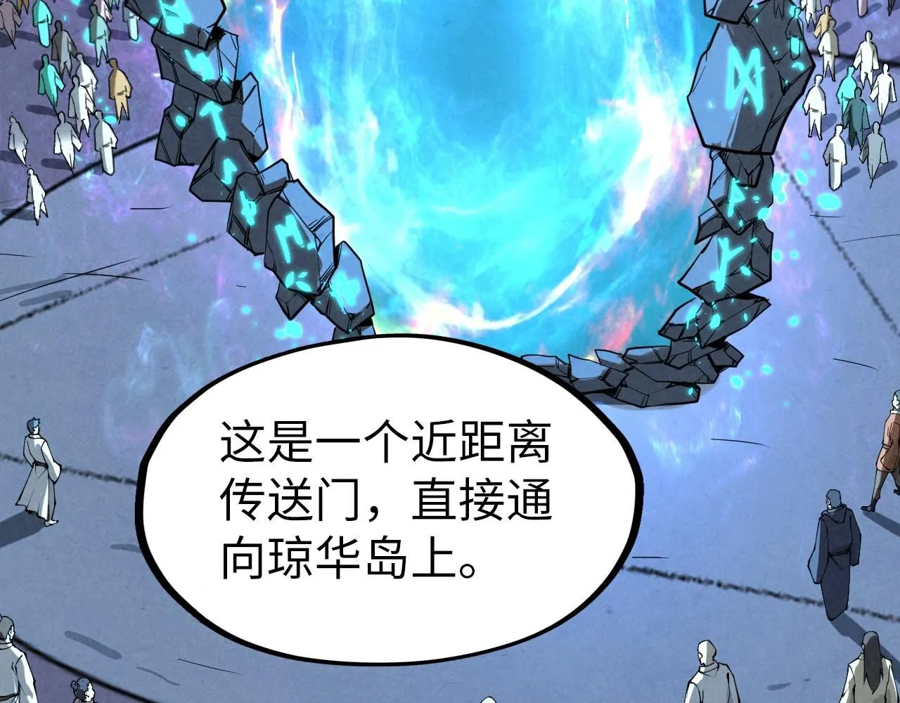 第234话 明心湖畔的冲突107