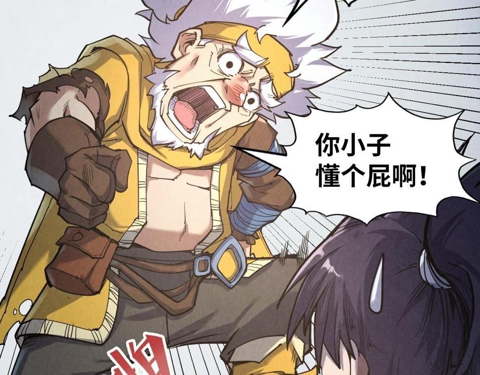 第169话 百万生意48