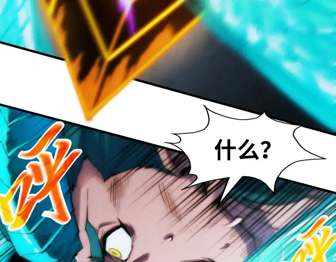 第241话 天赋神通25