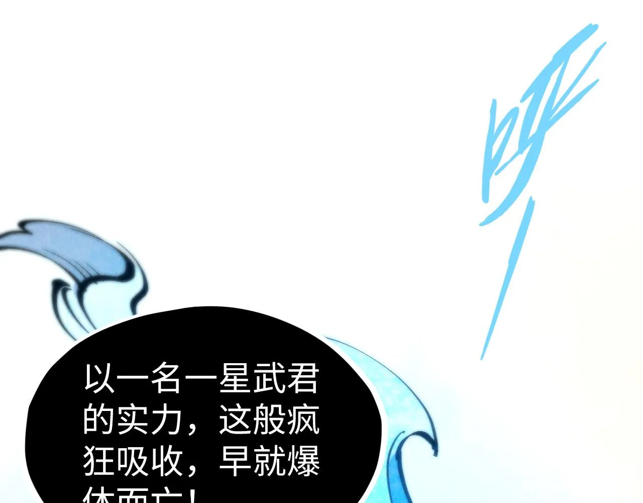 第206话 海量元气81