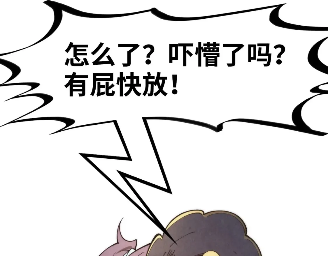 第283话 武帝降临121