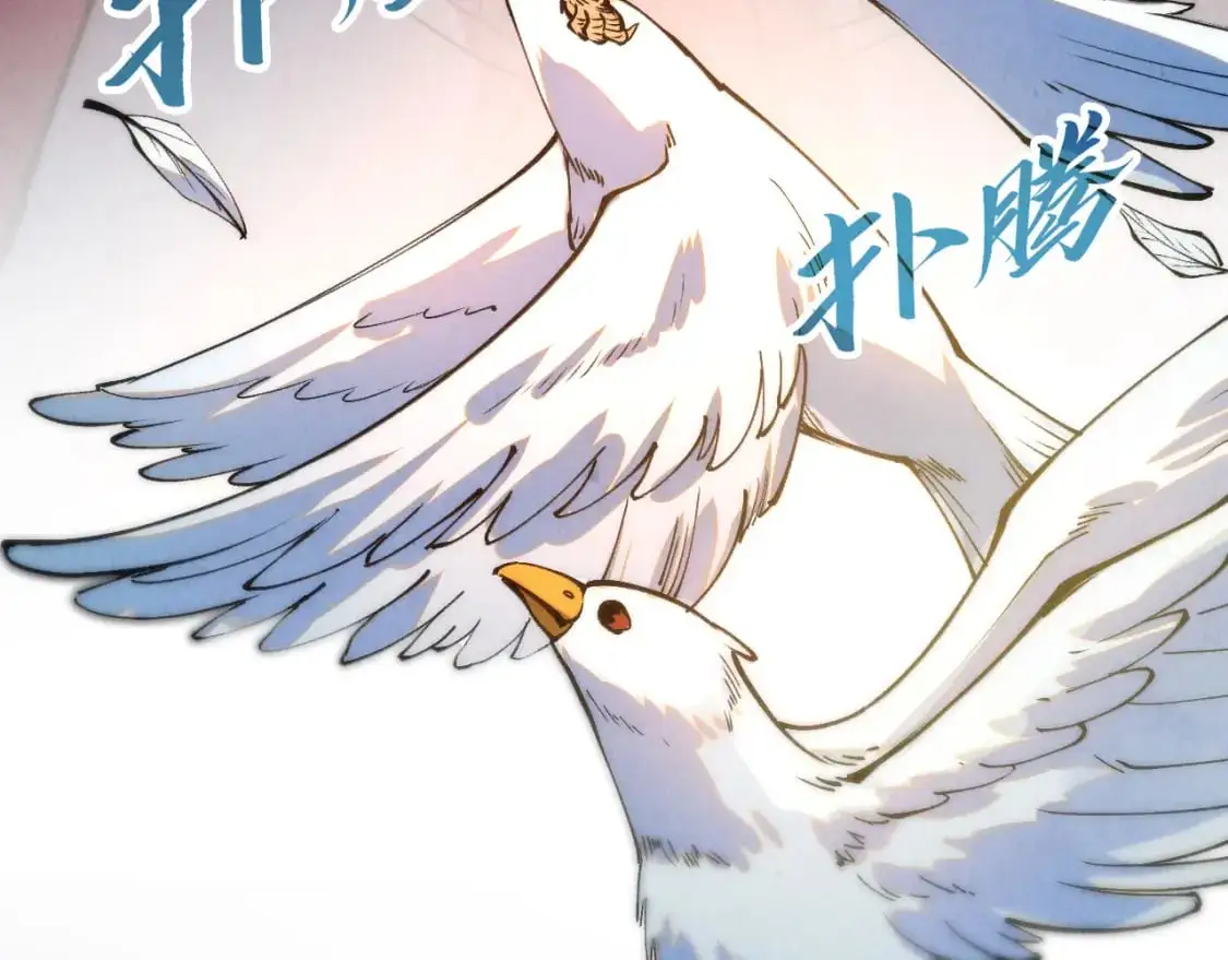 第252话 敲诈一空71