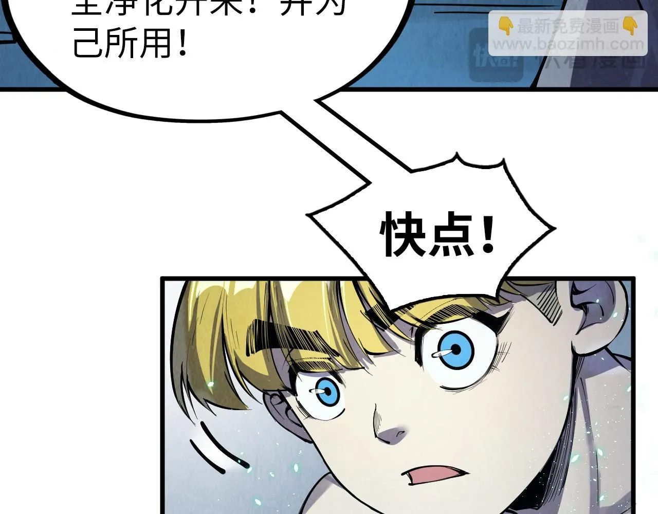 第218话 梦白突破50