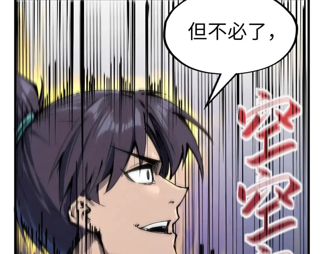第239话 罗青云61