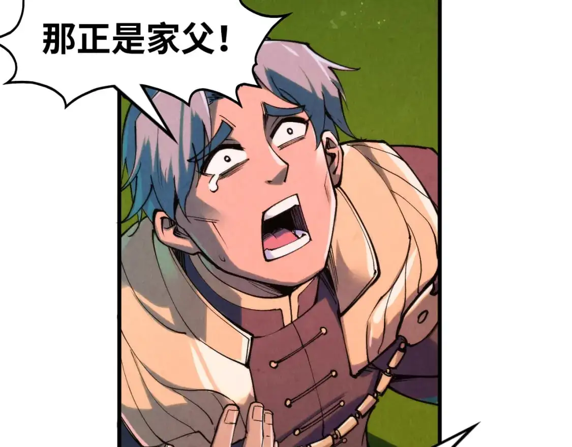 第255话 逃跑113