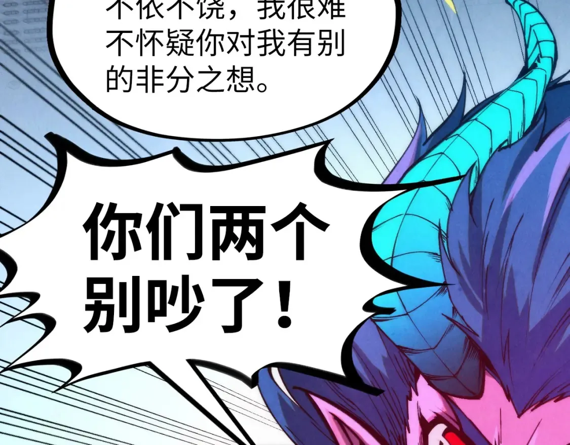 第273话 恢复神智的帝迦58