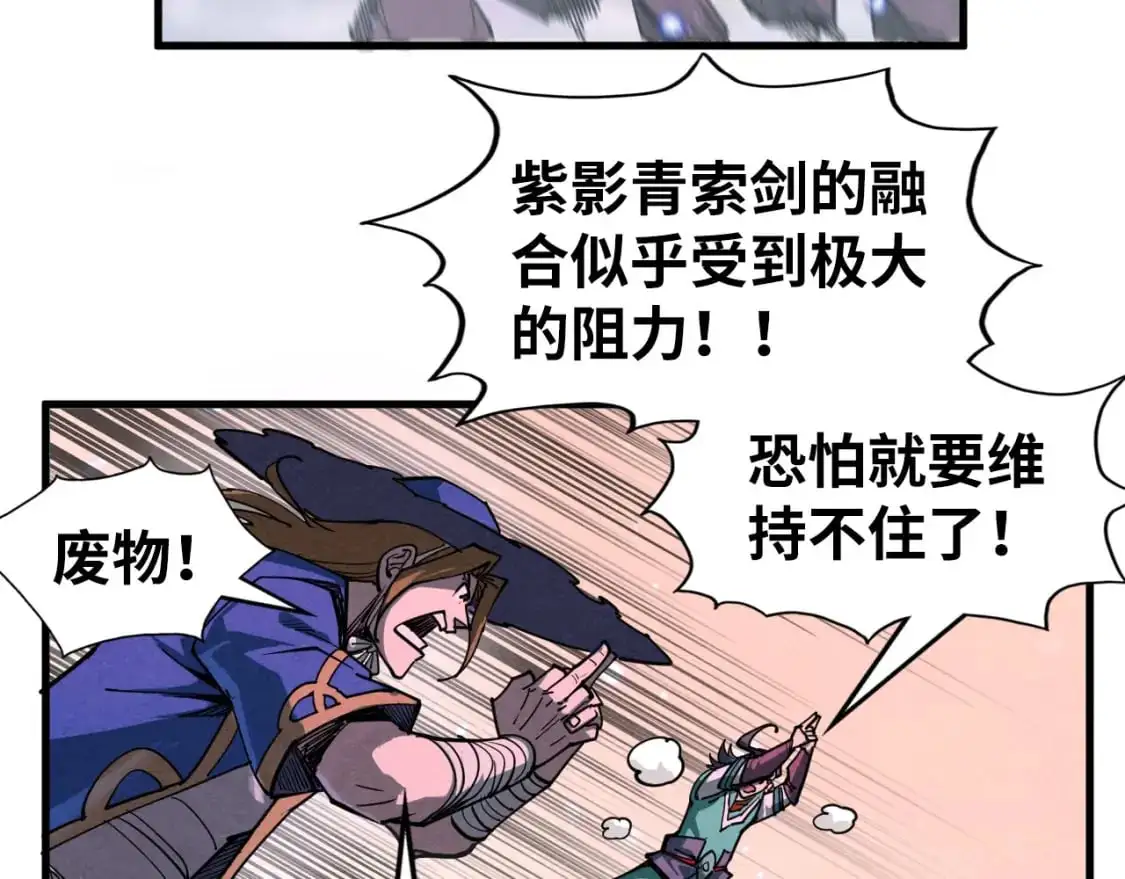 第258话 石之心76