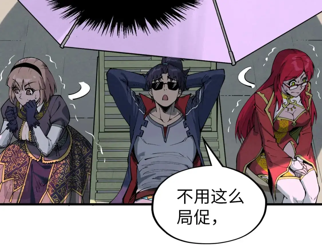 第264话 大逃亡72