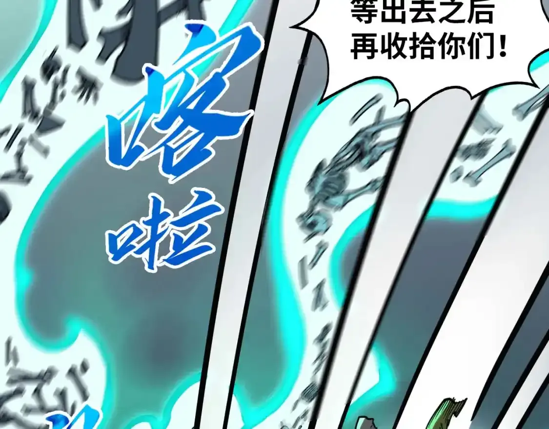 第267话 凌霄宝殿60