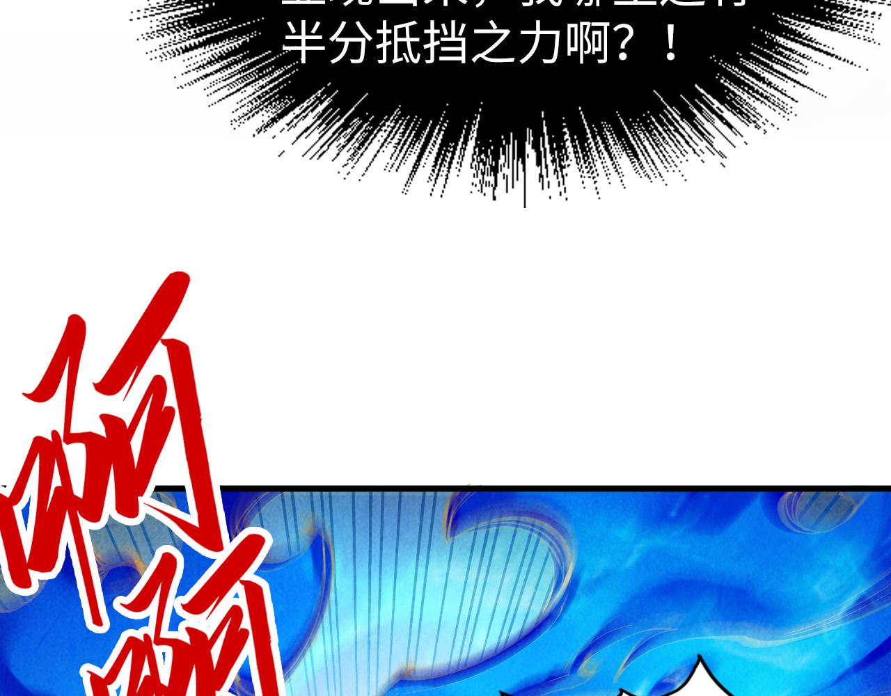 第151话 陈大生之死36