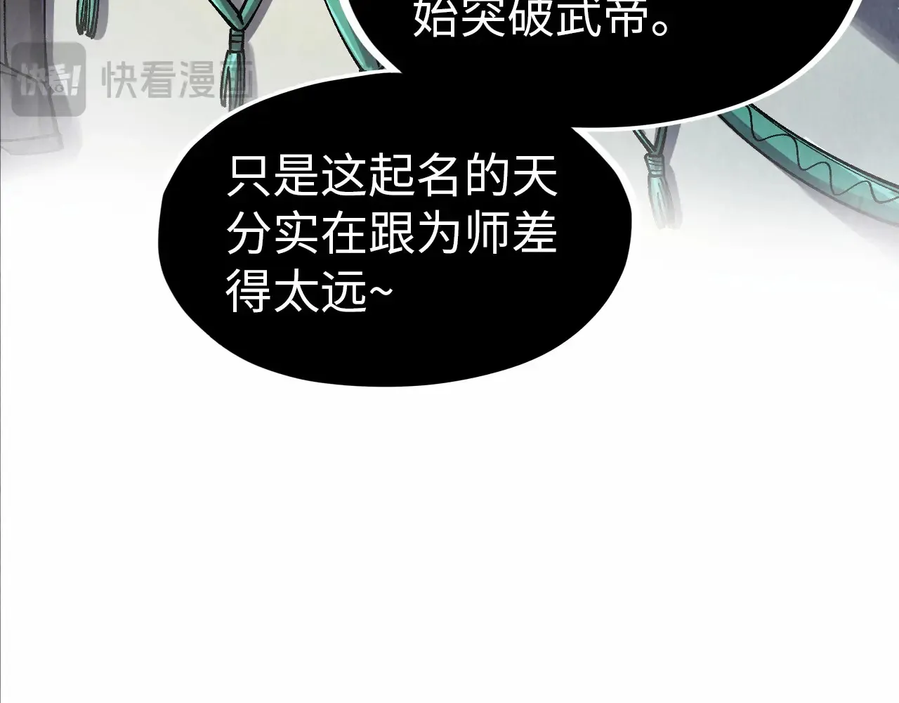 第299话 安全抵达64