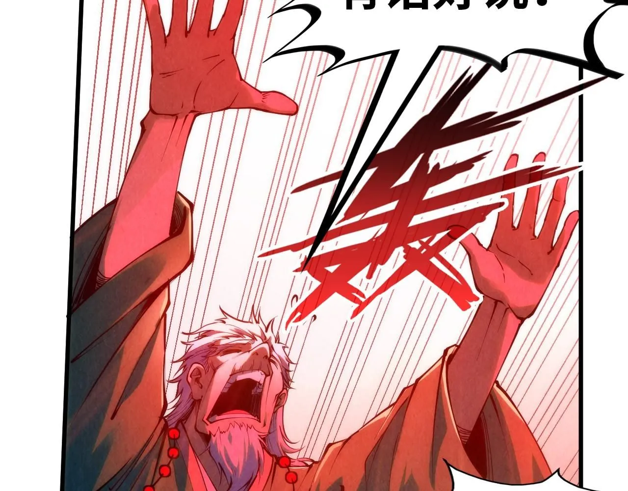 第215话 出尔反尔52