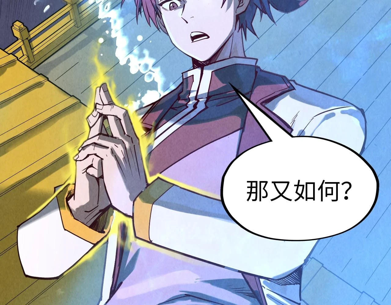 第160话 炸平荥阳家33