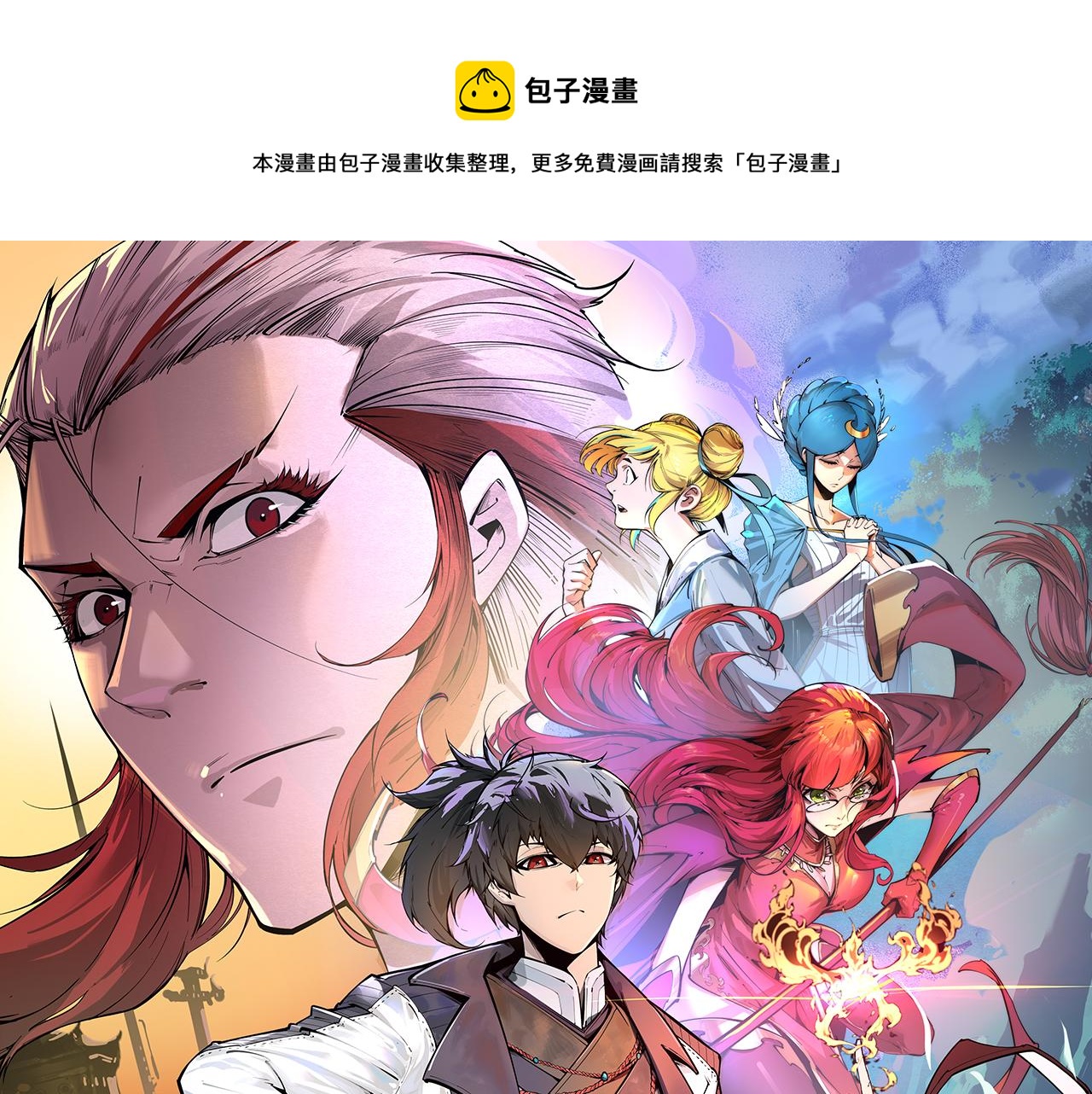 第42话 黎叔0