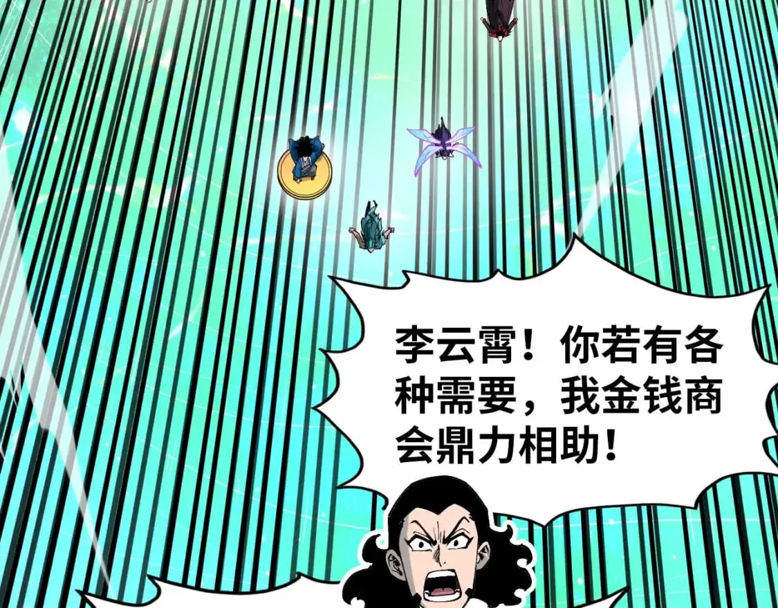 第264话 大逃亡58