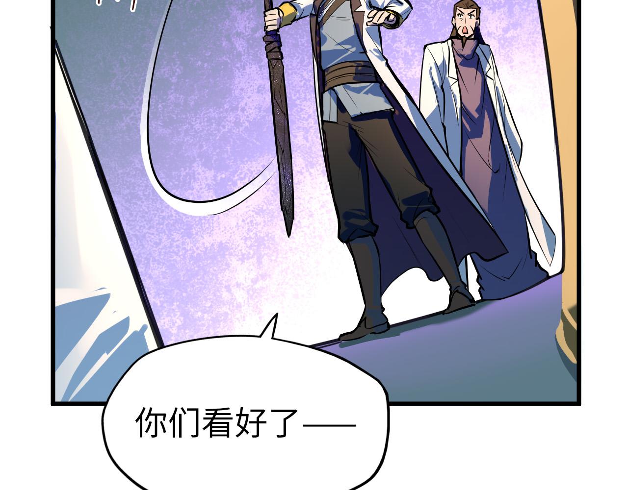 第41话 深不可测23
