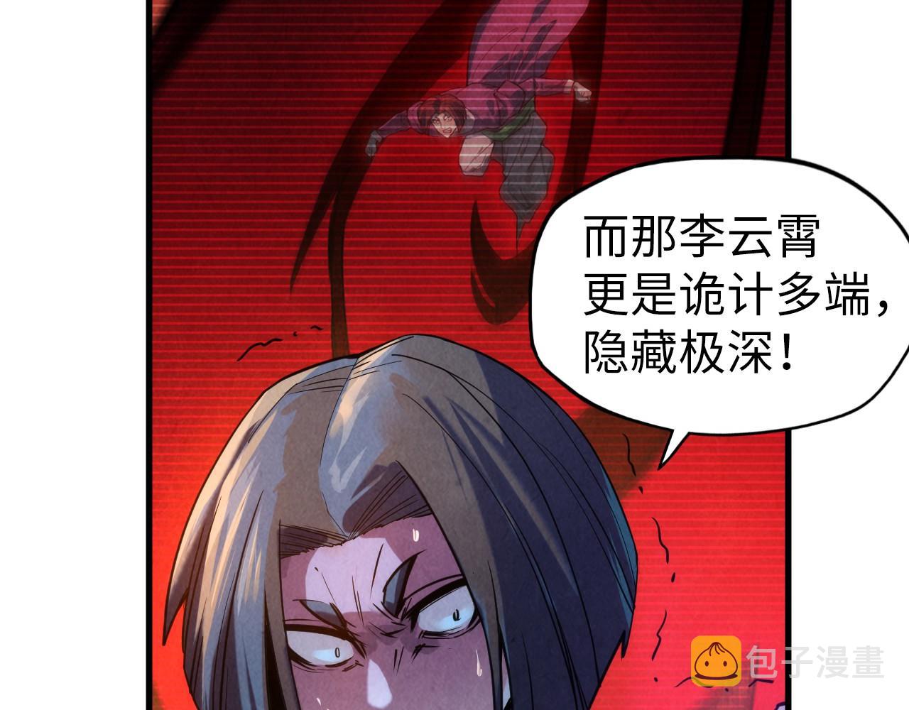 第70话 浩然正气19