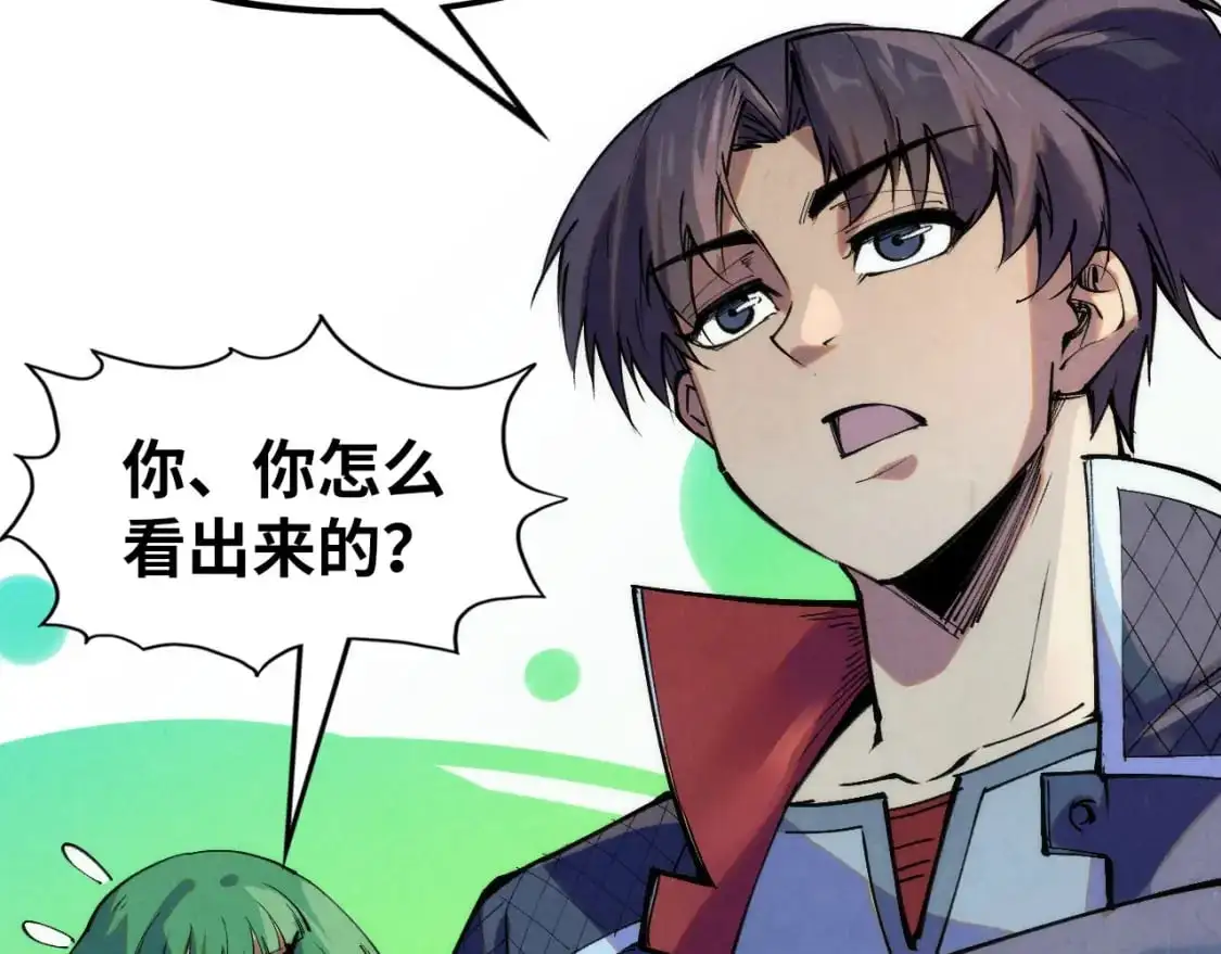 第253话 小昊天镜122