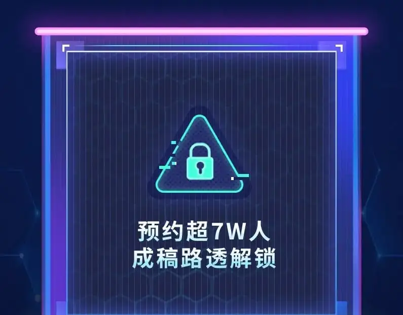 至尊特典季|赛博降临8
