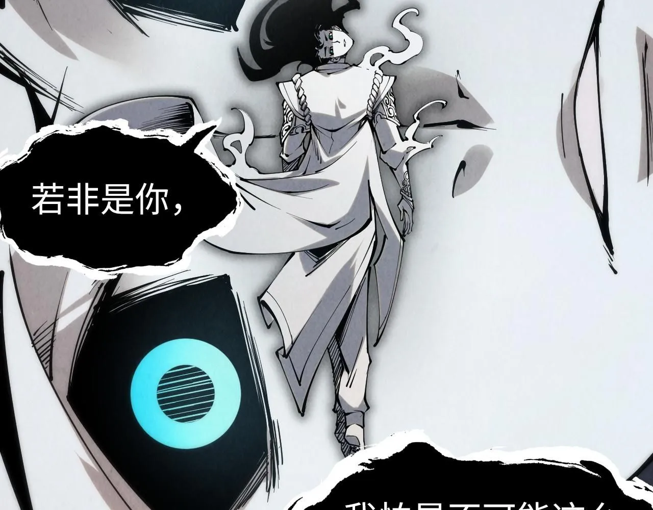 第223话 吴钩霜雪明43