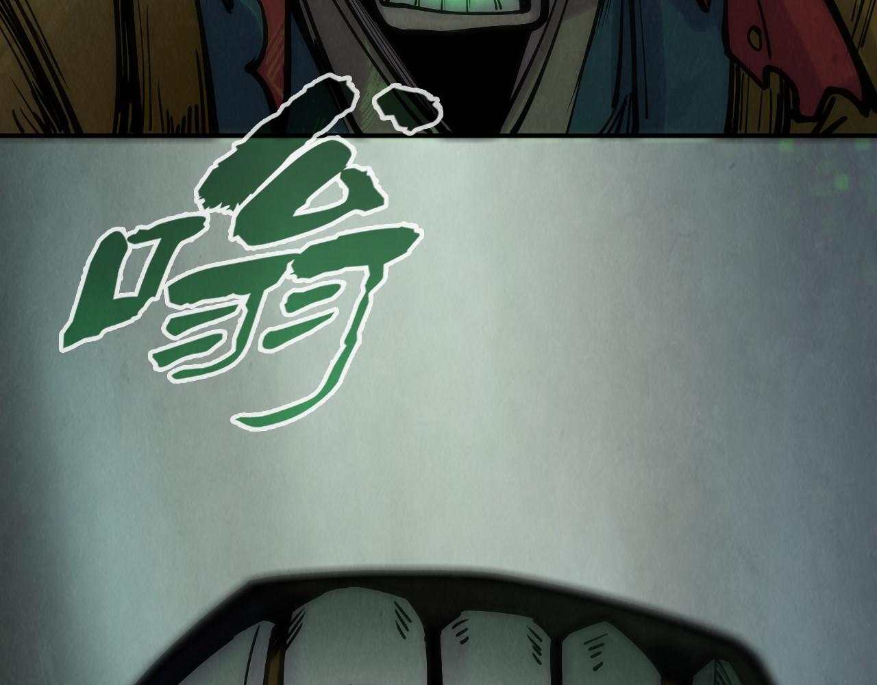 第98话 阿鼻尸虫28
