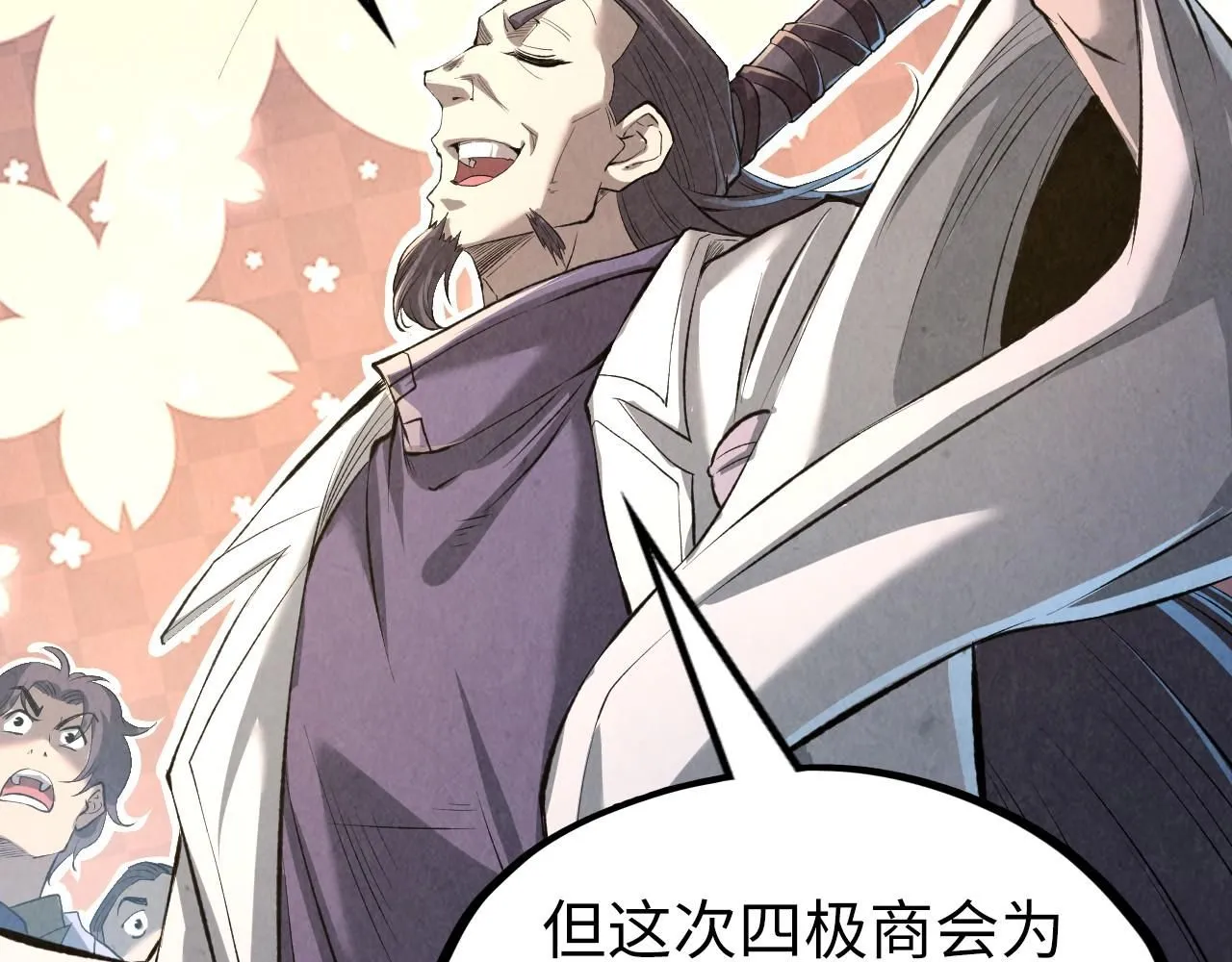 第218话 梦白突破130
