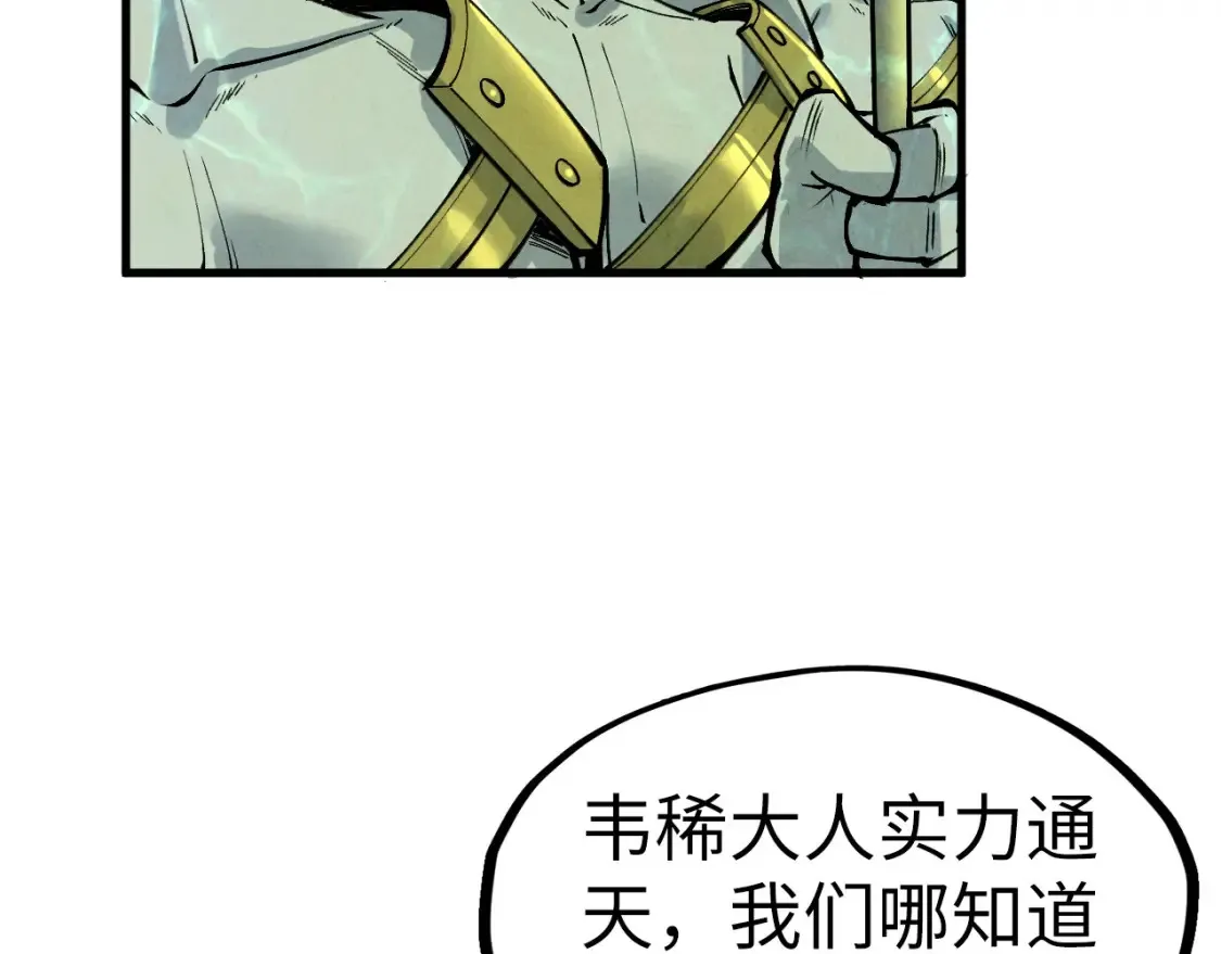 第280话 坏消息78