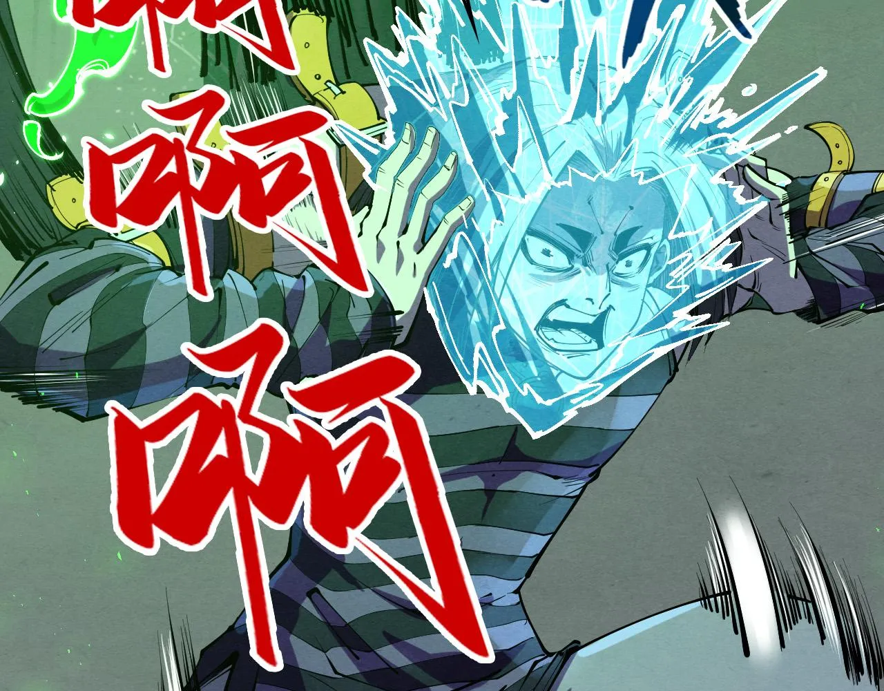 第199话 火焰压制8