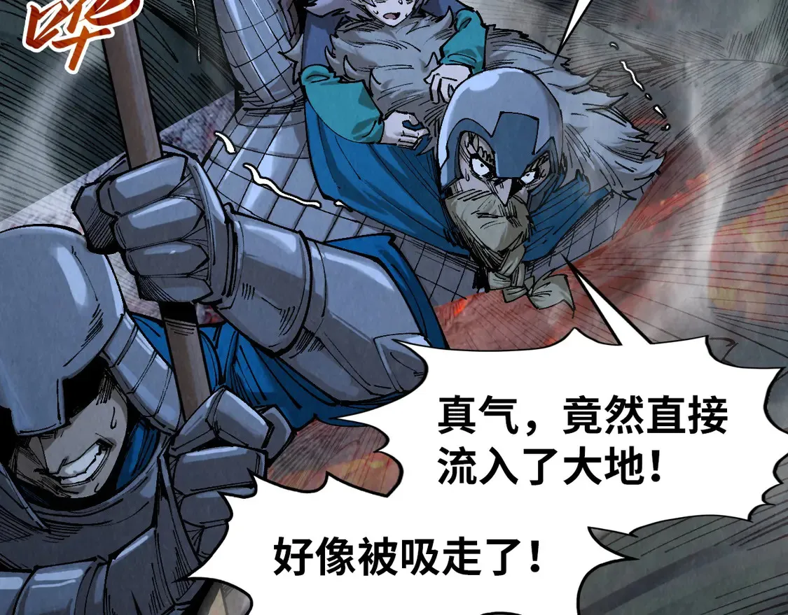 第295话 陷入泥沼110