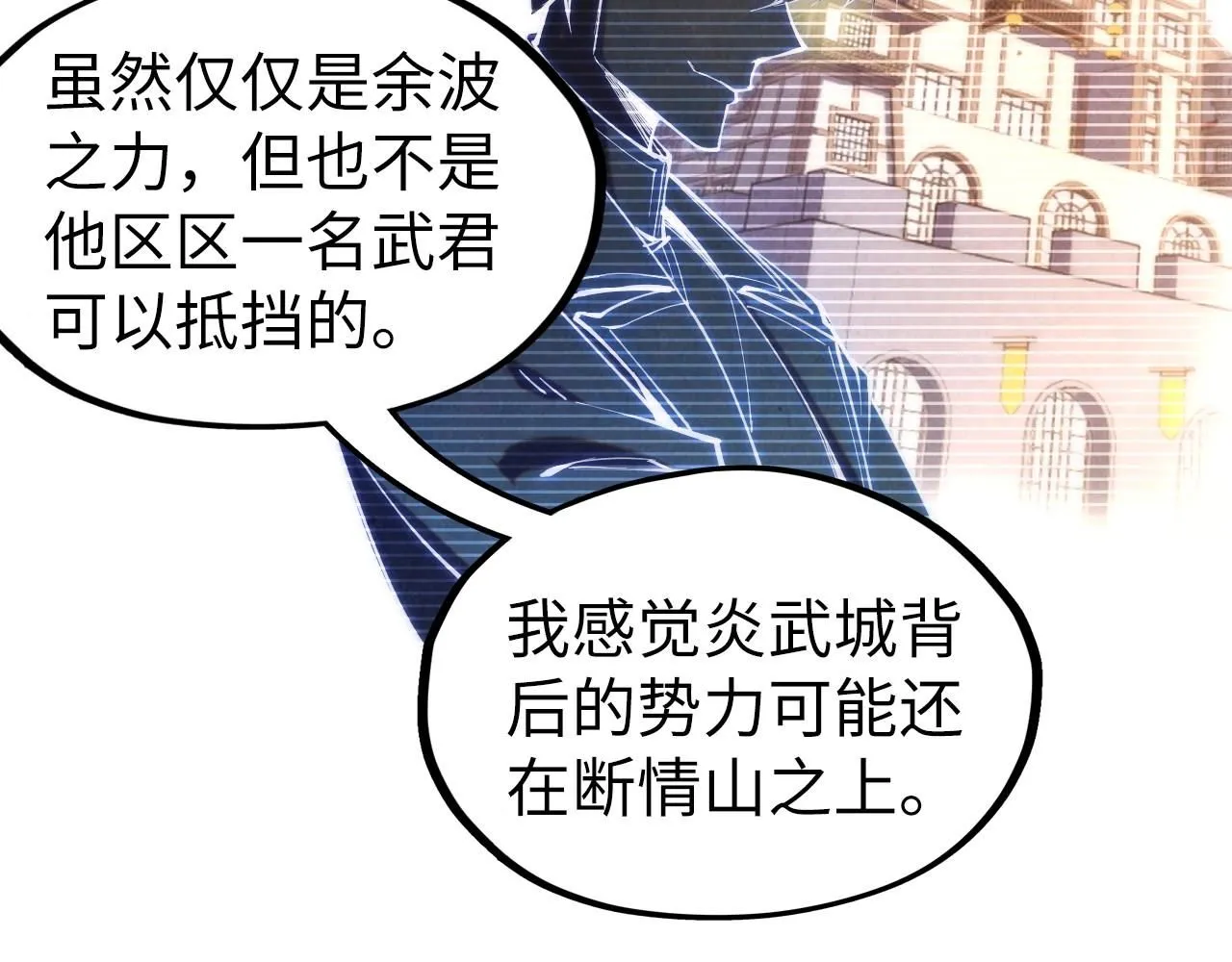 第217话 落花有意随流水23