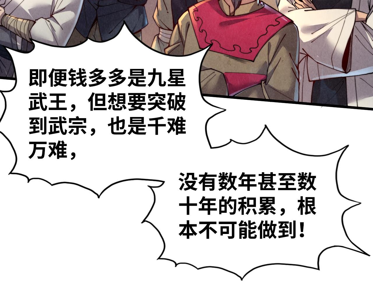 第146话 震慑立威25