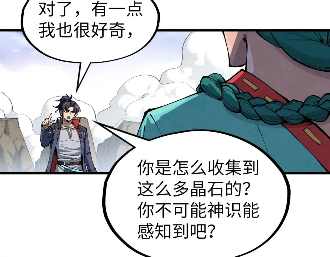 第239话 罗青云55