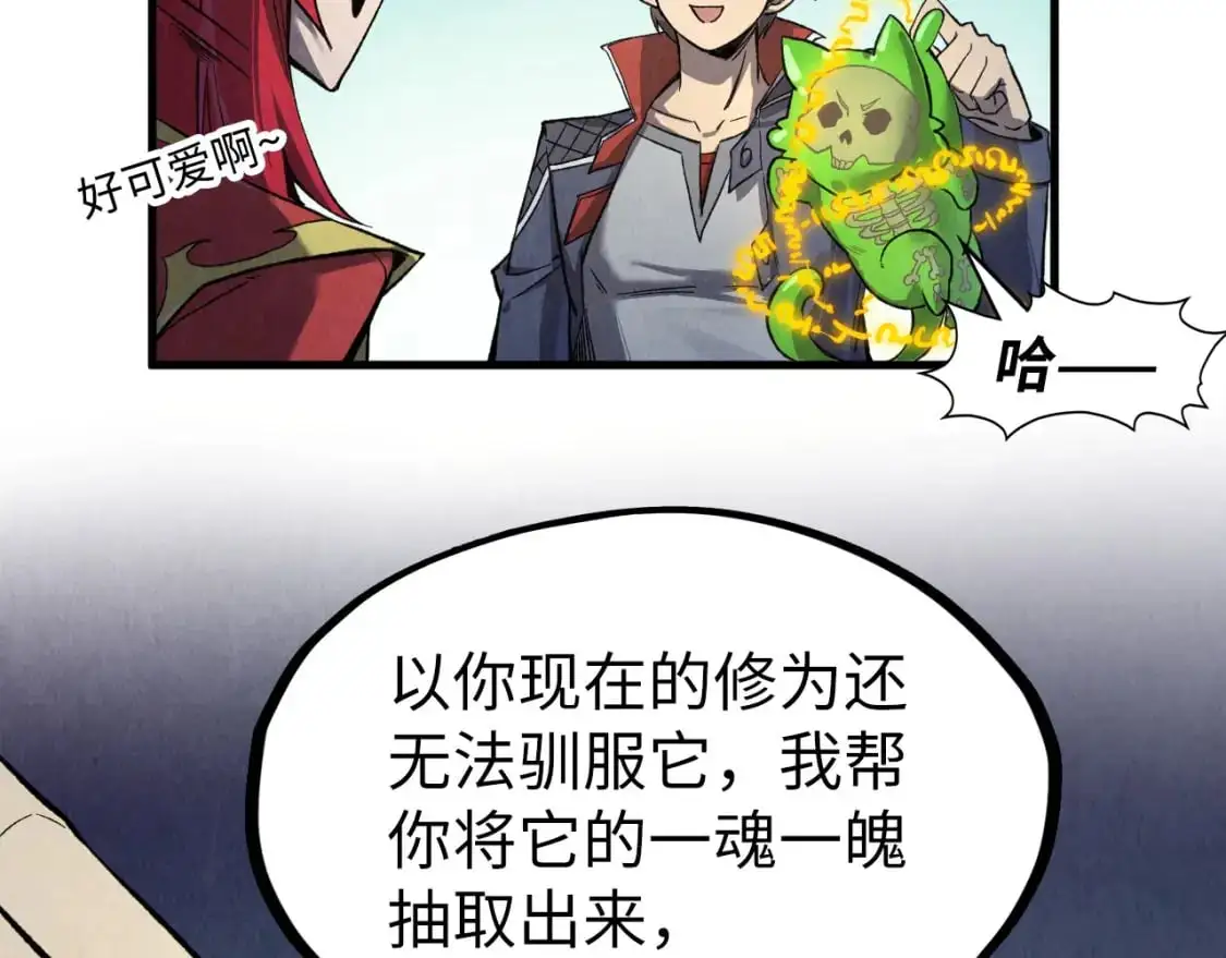 第254话 绿色小妖与石兽56