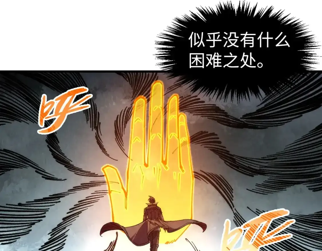 第267话 凌霄宝殿124