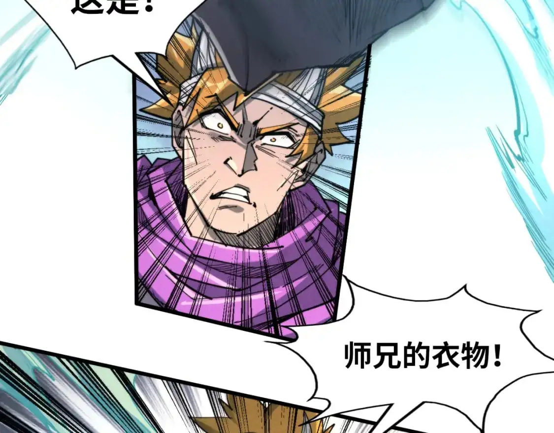 第235话 琼华岛首日52