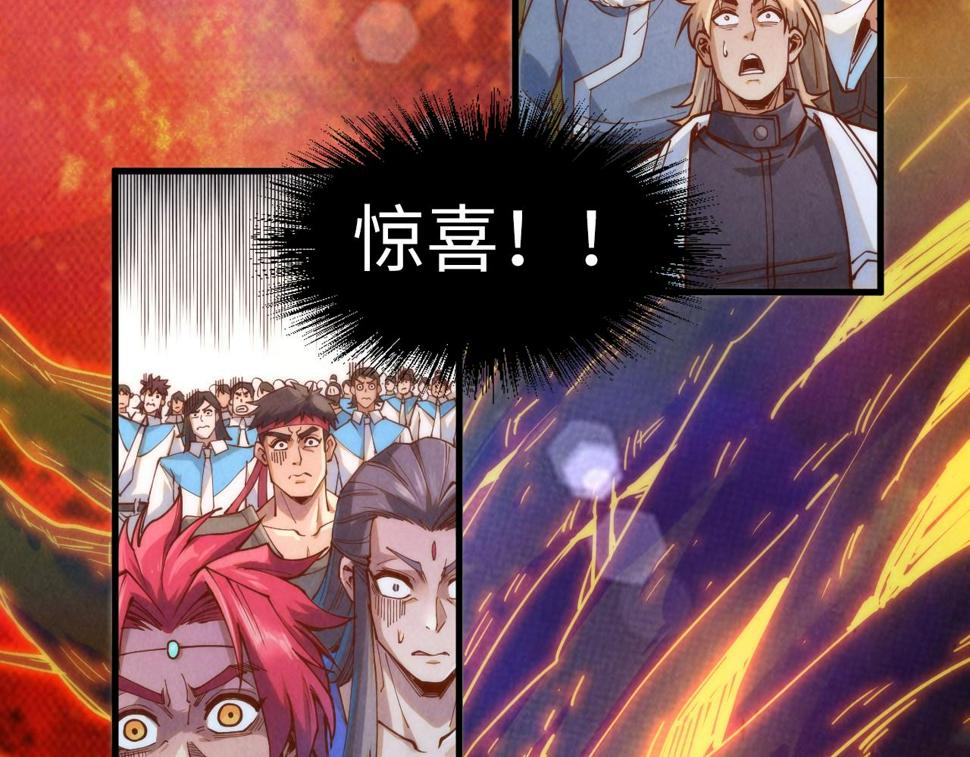 第164话 无限制供应38