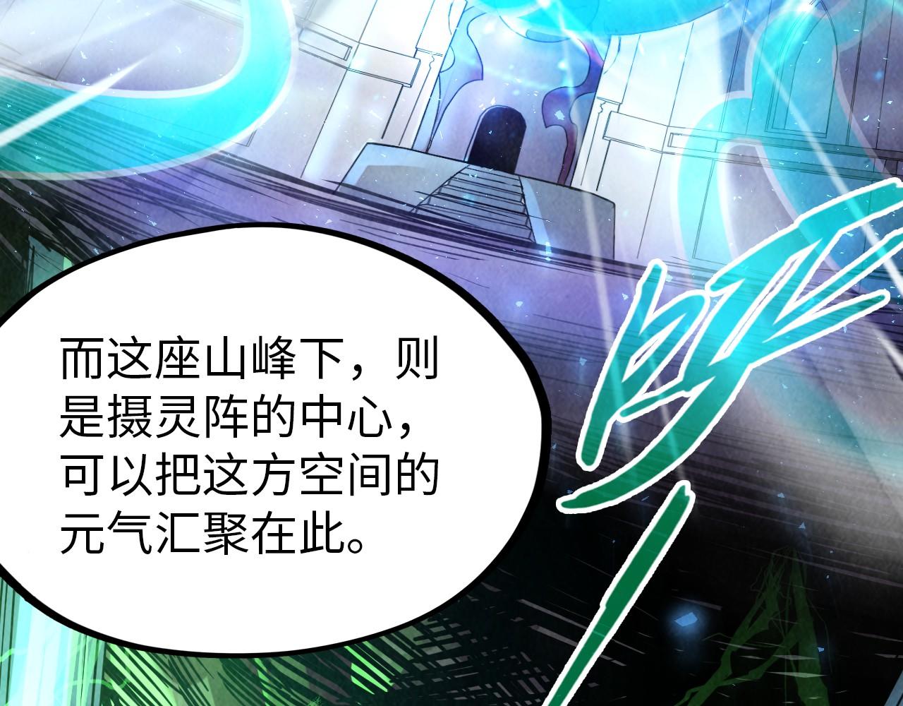 第141话 钱多多10