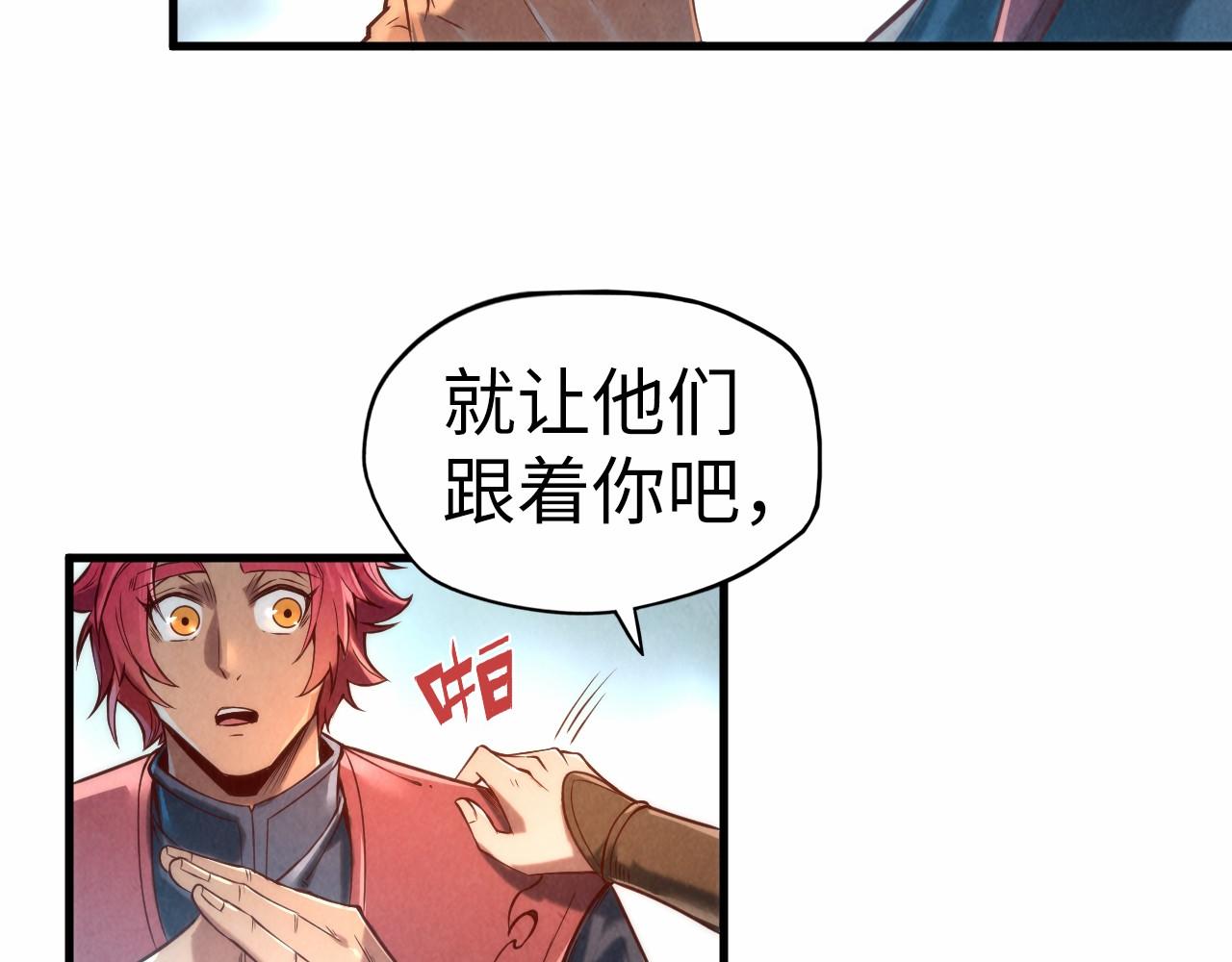 第121话 炎武城35