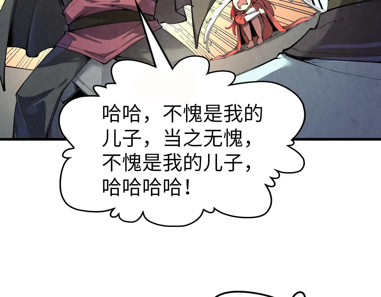 第201话 洛云裳的心思106
