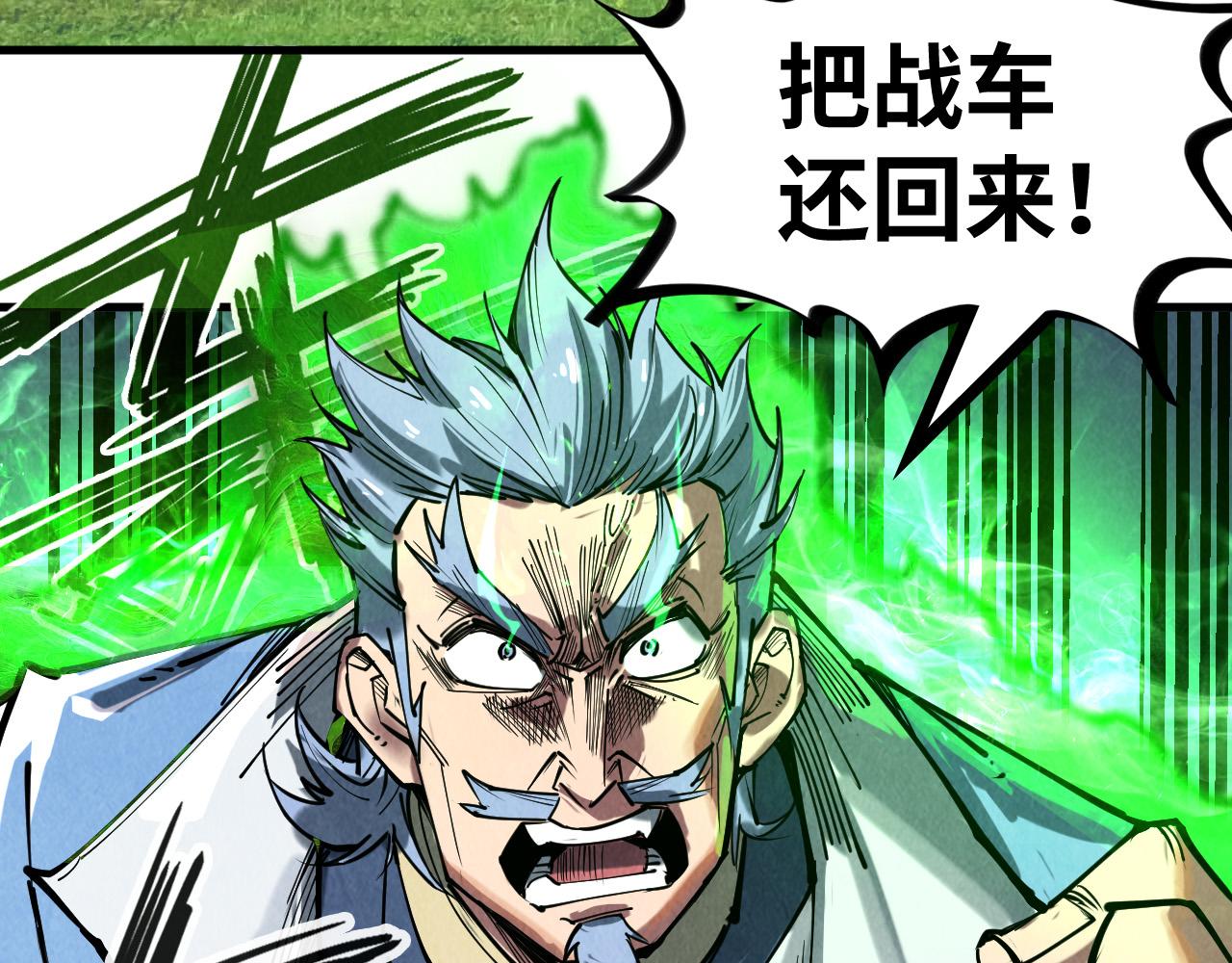 第134话 招募人才120