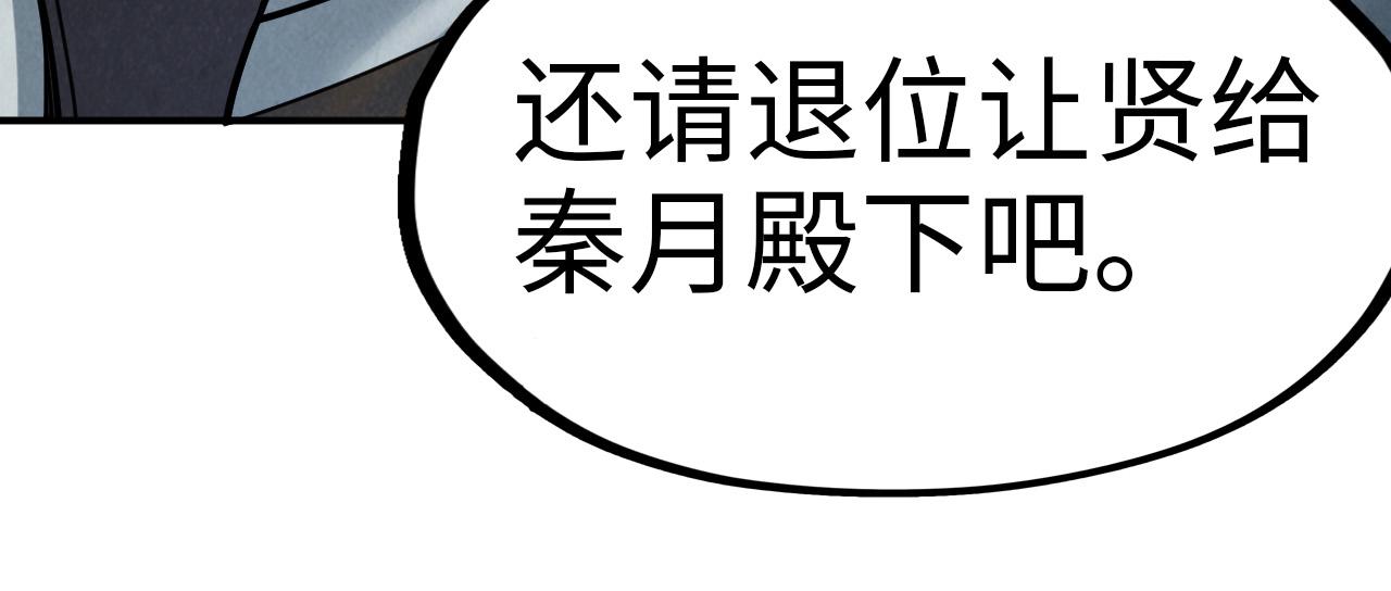 第115话 周公子？38