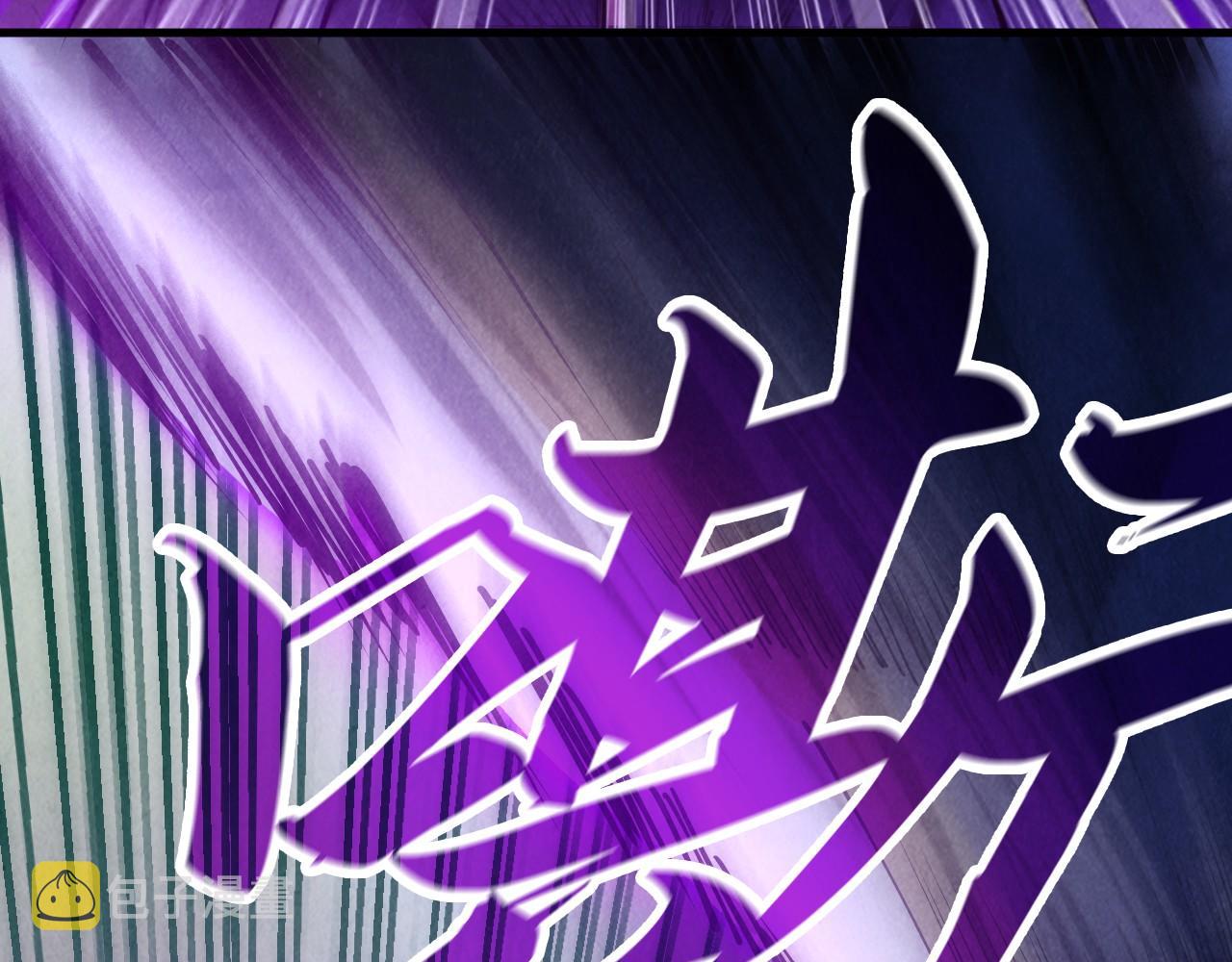 第136话 化蛇107