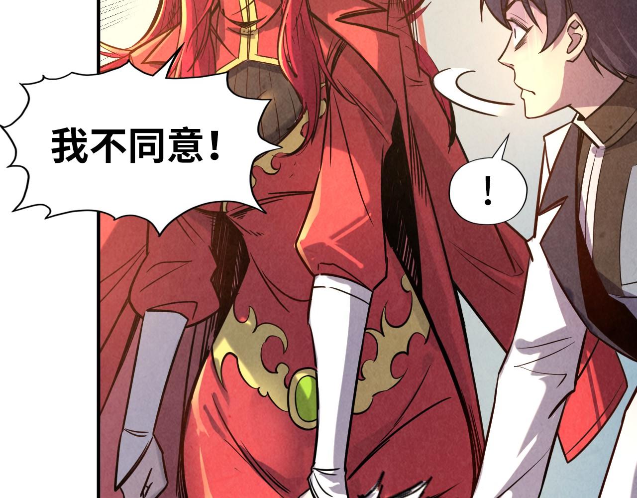 第97话 异象65