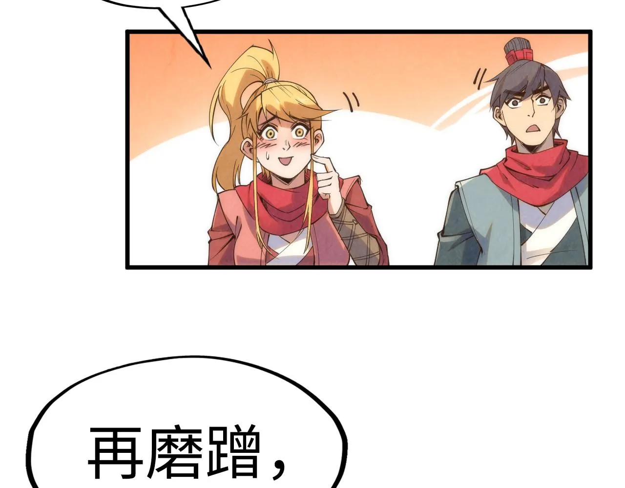 第194话 回到青海镇123