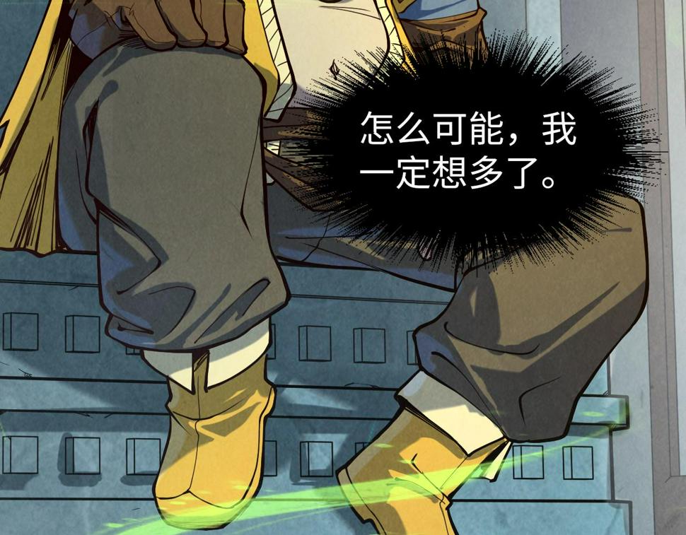 第165话 传课大会69