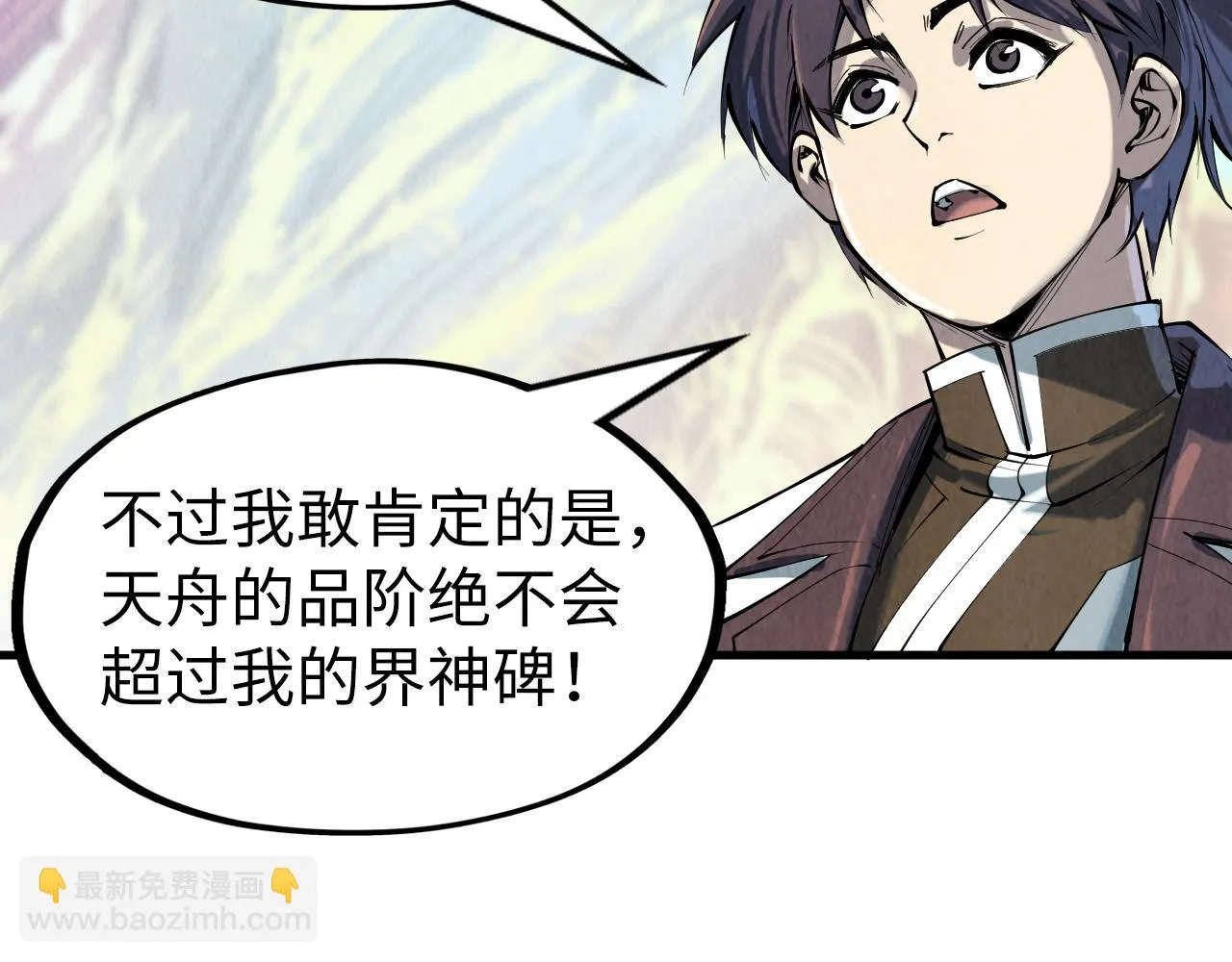 第206话 海量元气55