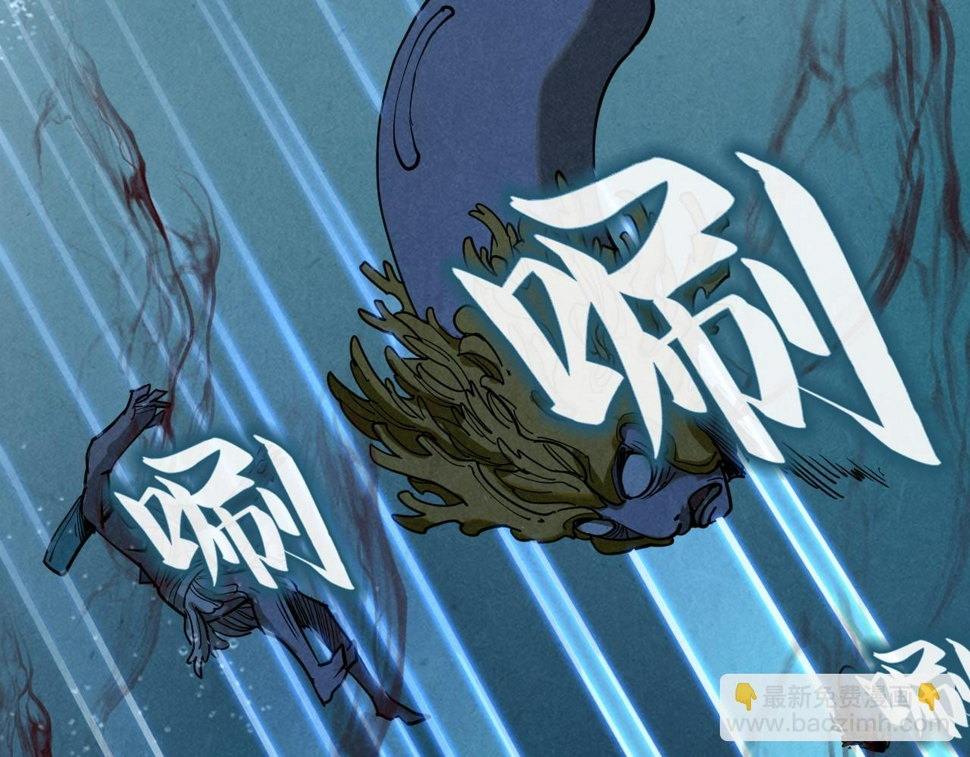 第182话 昆吾神树116